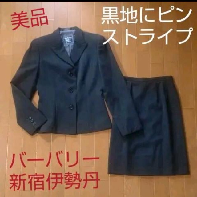 商談中♥オンワード樫山♥ピンストライプ　スーツ　細身