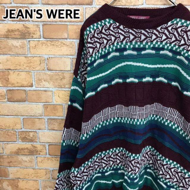 【JEAN'S WERE】イタリア製　デザインセーター　3Dニット　ビッグサイズ