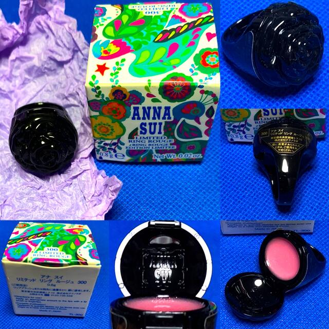 ANNA SUI(アナスイ)のアナスイ⭐️リミテッド リング ルージュ❣️リップ⭐️グロス⭐️ コスメ/美容のスキンケア/基礎化粧品(リップケア/リップクリーム)の商品写真