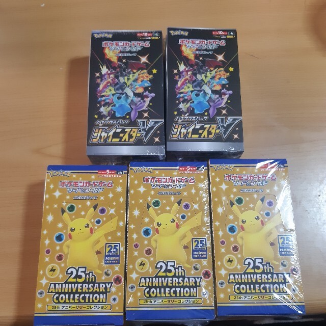 ワンピースカード 新時代の主役 2box 新品未開封 ワンピースカード 新時代の主役 2box 新品未開封