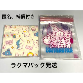 ボウダンショウネンダン(防弾少年団(BTS))のBT21  新品。ファミリーマート限定 デザインペーパー、チャック袋 2点セット(キャラクターグッズ)