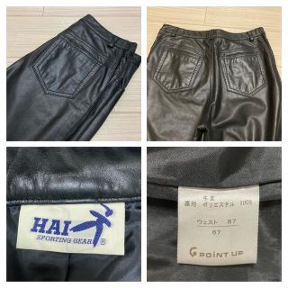 hai sporting gear イッセイミヤケ カジュアルパンツ/U65