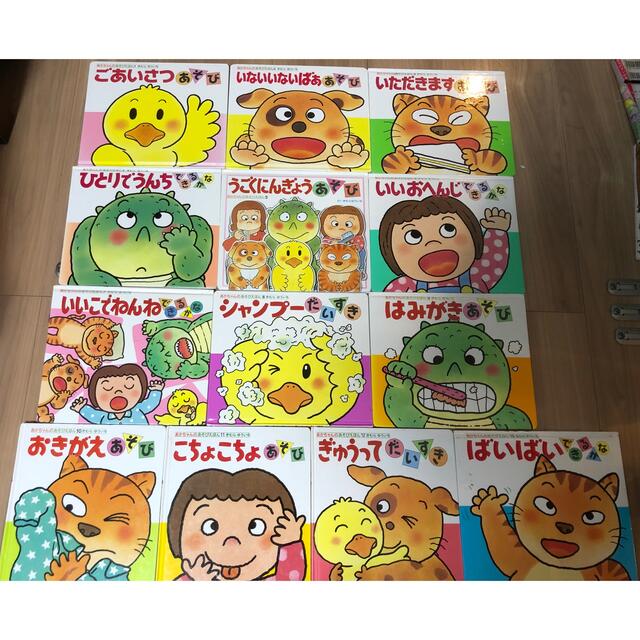 あかちゃんのあそび絵本 13巻セット 木村裕一 | フリマアプリ ラクマ あかちゃんのあそび絵本 13巻セット 木村裕一 | フリマアプリ ラクマ