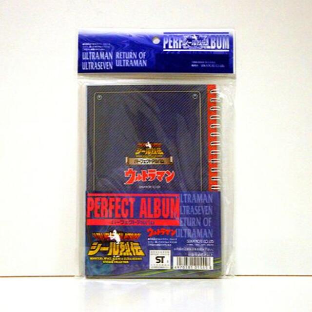 ウルトラマン/シール列伝パーフェクトアルバム 新品 検)特撮/円谷プロ