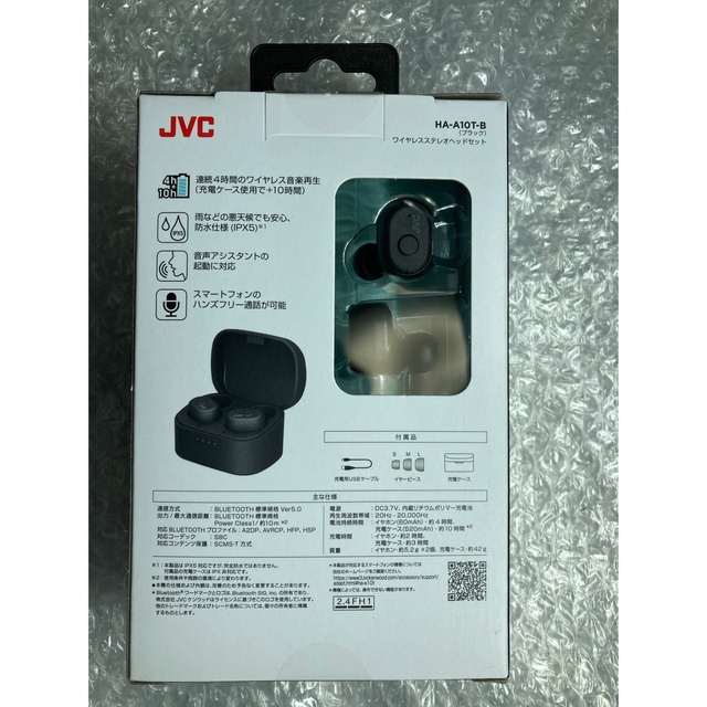 新品 未使用 JVC HA-A10T-B 完全ワイヤレスイヤホン