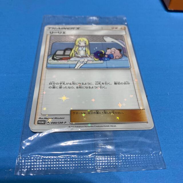 遊戯王 カオスソルジャー プリズマティックGETキャンペーン 遊戯王 カオスソルジャー プリズマティックGETキャンペーン