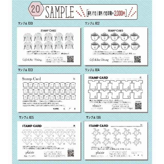 国内外の人気集結！ ちー様専用 名刺の裏面作成100枚 白黒