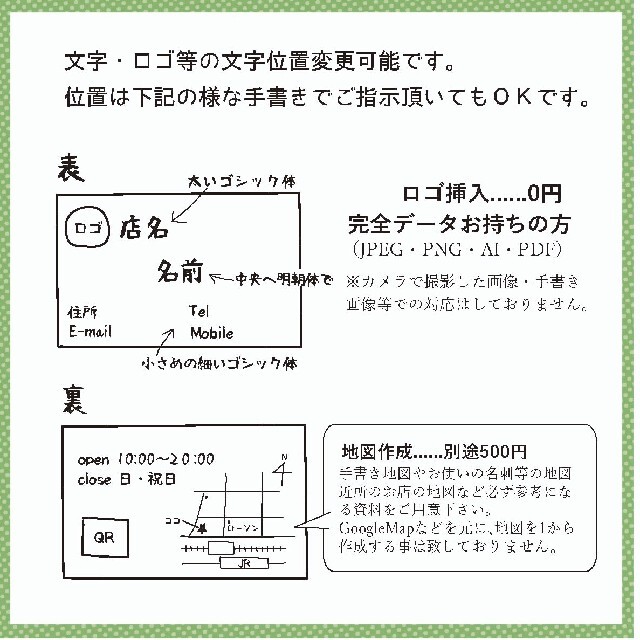 オリジナル名刺作成☆ビジネス用名刺印刷☆ショップカード☆ボタニカル☆オーダーの通販 by fu0416's shop|ラクマ オリジナル名刺作成☆ビジネス用名刺印刷☆ショップカード☆ボタニカル☆オーダーの通販 by fu0416's shop|ラクマ
