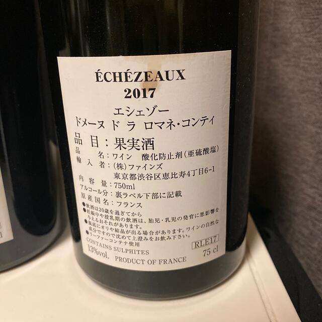 DRC 空瓶 4本  コルク3個有り 6