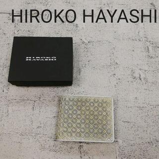 HIROKO HAYASHI - HIROKO HAYASHI ヒロコハヤシ 定価 \29,000- 折り ...