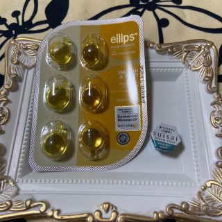 エリップス(ellips)のクーポン消化に★ellipsヘアビタミン　イエロー1シート【おまけ付き】(トリートメント)