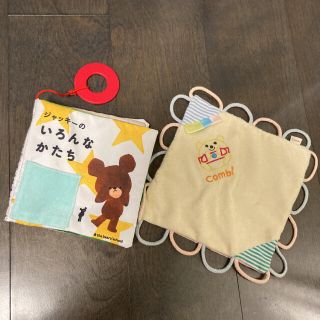 クマノガッコウ(くまのがっこう)の赤ちゃんおもちゃセット(知育玩具)