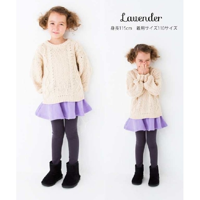 裏シャギーあったかスカッツ(120cm) キッズ/ベビー/マタニティのキッズ服女の子用(90cm~)(スカート)の商品写真