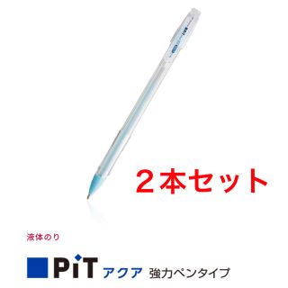 トンボエンピツ(トンボ鉛筆)の液体のり　ペンタイプ　2本(その他)