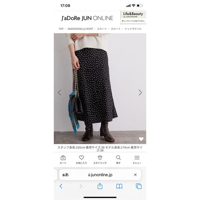 ROPE’(ロペ)のロペ　ドットスカート レディースのスカート(ロングスカート)の商品写真