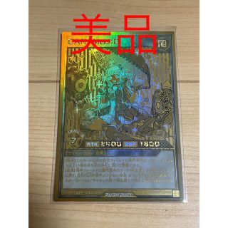 希少　PSA10  キャンメロディ　CAN-Melo:D ゴールド　遊戯王