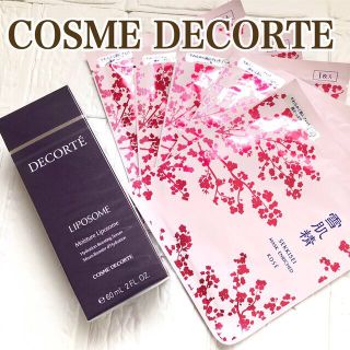 コスメデコルテ(COSME DECORTE)のコスメデコルテ モイスチュア リポソーム1本   雪肌精マスク5枚セット(美容液)