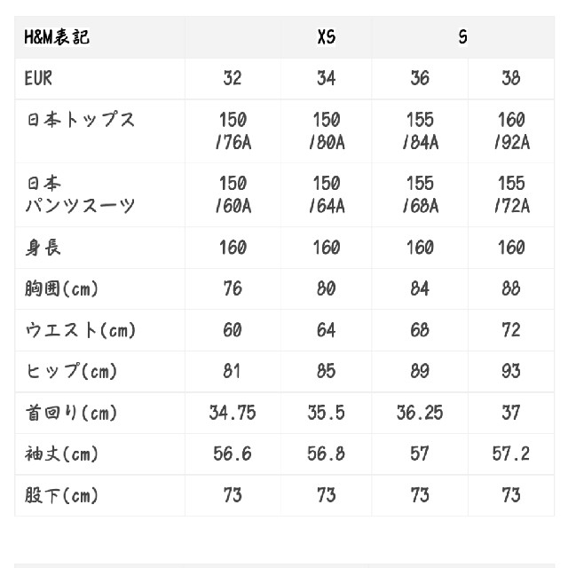 H&M(エイチアンドエム)のストライプ トップス H&M レディースのトップス(シャツ/ブラウス(半袖/袖なし))の商品写真