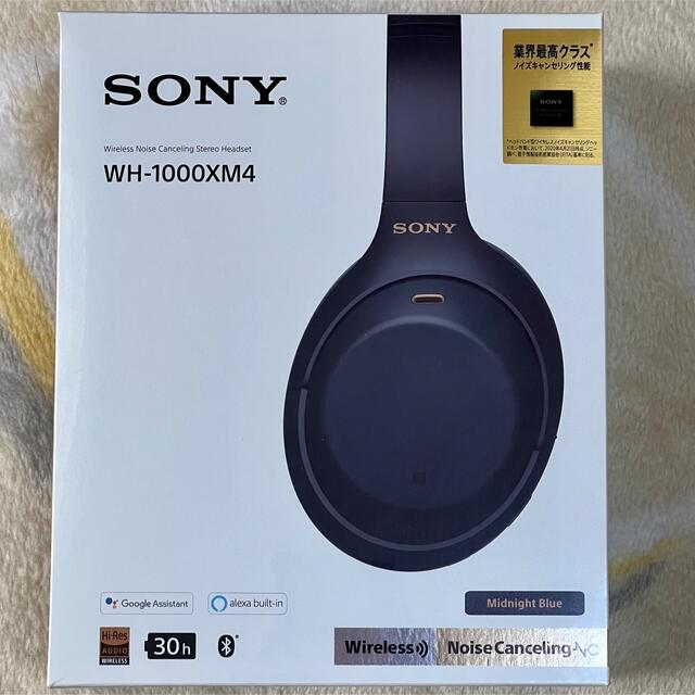 【新品未開封品】SONY WH-1000XM4 LM ミッドナイトブルー