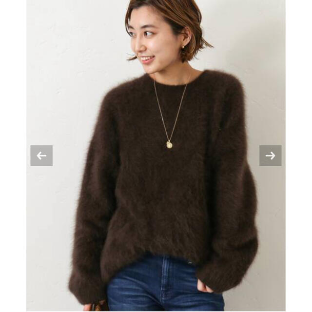 《新品》ドゥーズィエムクラスFluffy Sweater(ブラウン)  ニット