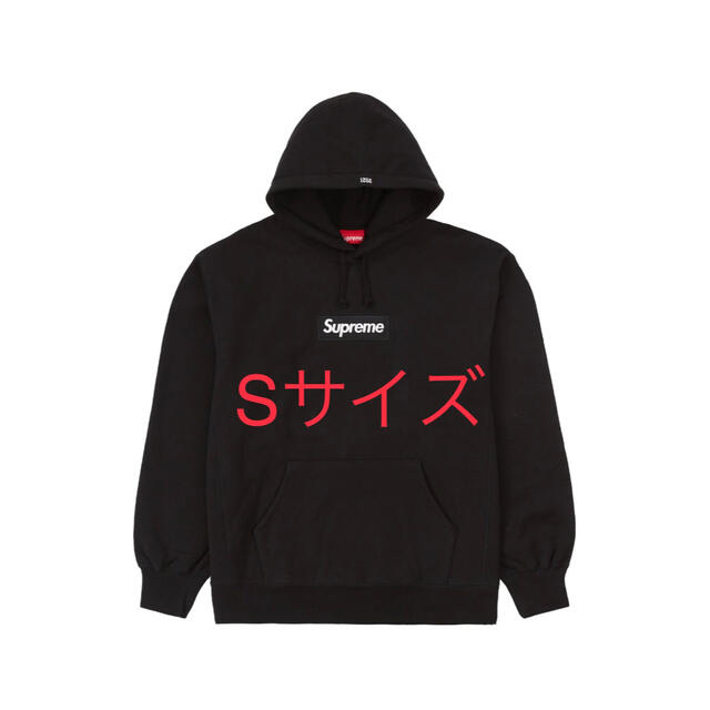 Supreme Box Logo Hooded Sweatshirt