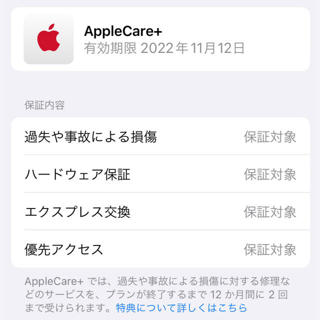 iPhone(アイフォーン)のiPhone 12 Pro 128GB グラファイト［SIMフリー］ スマホ/家電/カメラのスマートフォン/携帯電話(スマートフォン本体)の商品写真