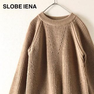 スローブイエナ(SLOBE IENA)のSLOBE IENA ｽﾛｰﾌﾞｲｴﾅ ﾛｰｹﾞｰｼﾞﾆｯﾄ ナチュラルカラー　(ニット/セーター)