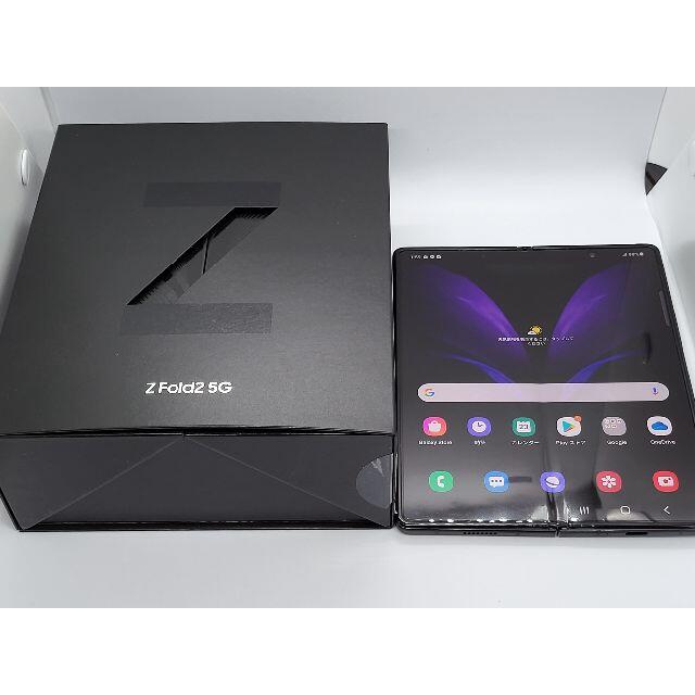 【超レア美品】Galaxy fold2 US版ヒンジゴールド プラチナバンドOK 1