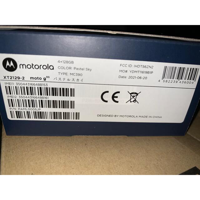 お得大得価 Motorola g30の通販 by リッドs shop｜モトローラならラクマ - モトローラMotorola moto 好評新品