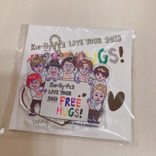 キスマイフットツー(Kis-My-Ft2)のキスマイ　FREE HUGS アクリルキーホルダー(アイドルグッズ)