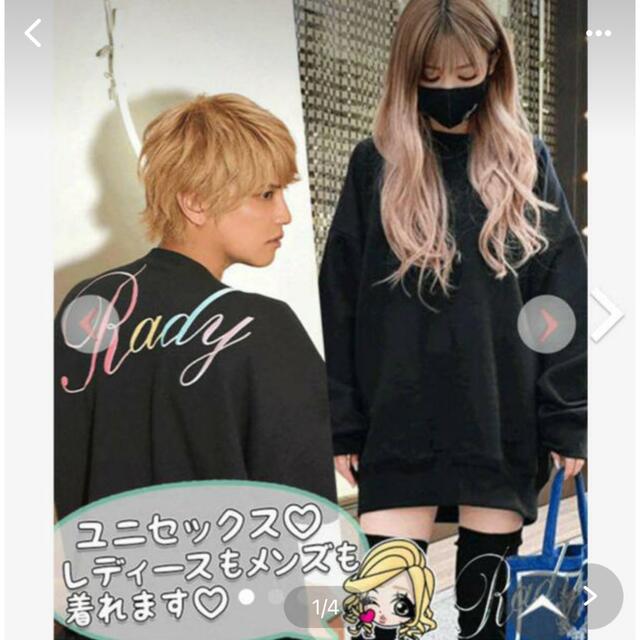 Rady(レディー)のRady   ⭐︎バックロゴ　トレーナー　レインボー⭐︎    値下げ不可 レディースのトップス(トレーナー/スウェット)の商品写真