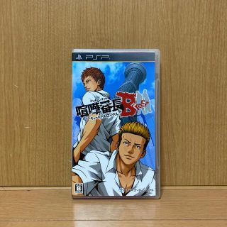 プレイステーションポータブル(PlayStation Portable)の喧嘩番長Bros. トーキョーバトルロイヤル PSP(携帯用ゲームソフト)