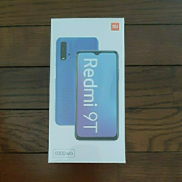 Redmi9T カーボングレー　新品未使用未開封