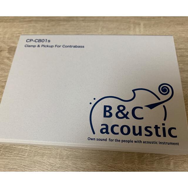 コントラバスピックアップ B&C acoustic CP-CB01s 春早割 aleksandra