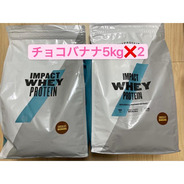 MYPROTEIN(マイプロテイン)のマイプロテイン　チョコバナナ　5kg❌2 スポーツ/アウトドアのトレーニング/エクササイズ(トレーニング用品)の商品写真