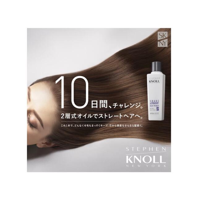 Stephen Knoll New York(スティーブンノル ニューヨーク)のスティーブンノル シェイクアンドストレート ヘアプライマー90ml コスメ/美容のヘアケア/スタイリング(トリートメント)の商品写真