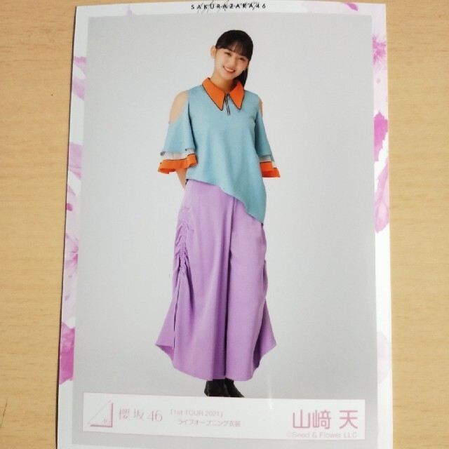 櫻坂46 1st Tourライブパフォーマンス衣装生写真 山﨑天 引きの 櫻坂46 1st Tourライブパフォーマンス衣装生写真 山﨑天 引きの