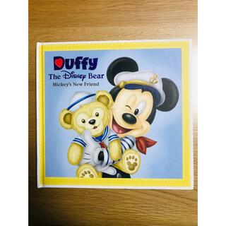 ディズニー(Disney)の英語本　Duffy The Disney Bear (絵本/児童書)