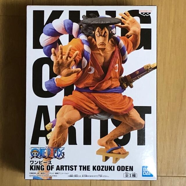 べんぺる様専用 ワンピース KING of ARTIST 光月おでん フィギュア