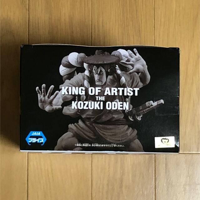 BANDAI(バンダイ)のべんぺる様専用 ワンピース KING of ARTIST 光月おでん フィギュア ハンドメイドのおもちゃ(フィギュア)の商品写真