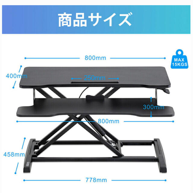 PC昇降デスク_リフトアップデスク 1