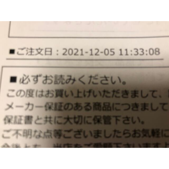 浴びる全身美顔器【ライトターンアダプタセット】 シャワーヘッド ボリーナリザイア インテリア/住まい/日用品の日用品/生活雑貨/旅行(タオル/バス用品)の商品写真