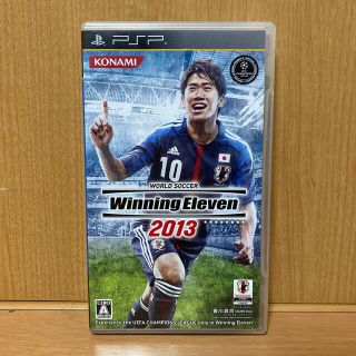 コナミ(KONAMI)のワールドサッカー ウイニングイレブン 2013 PSP(携帯用ゲームソフト)