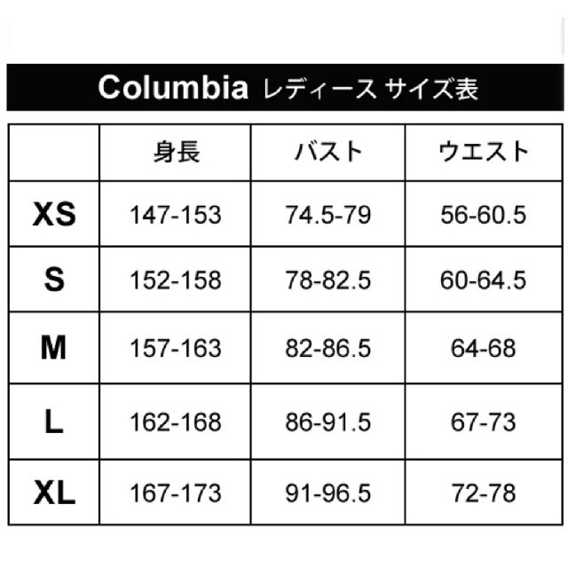 専用品★値下げ★Columbia　ボアフリース　美品 5