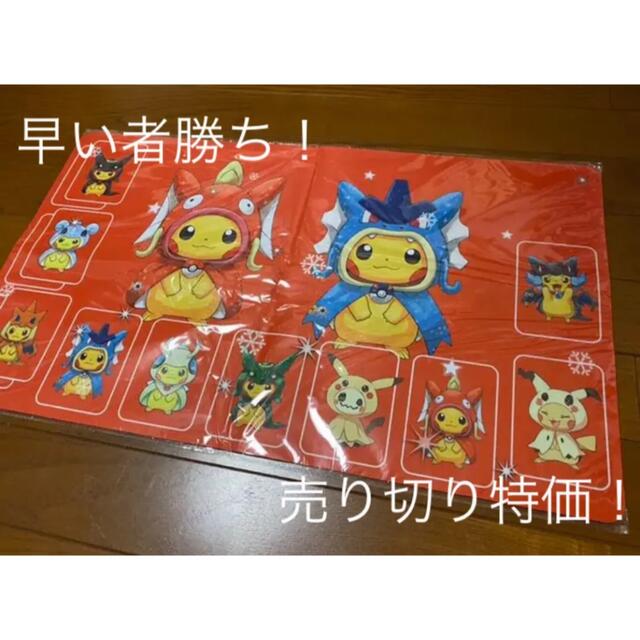 ポケモン - プレイマット ポケモン ポンチョ ピカチュウ 新品未 ポケモン - プレイマット ポケモン ポンチョ ピカチュウ 新品未