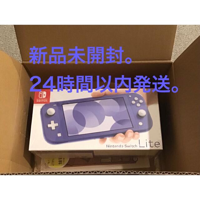 ゲームソフトゲーム機本体Nintendo Switch LITE ブルー スイッチライト