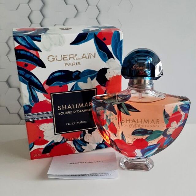 ゲラン GUERLAIN シャリマー EDP オーデ パルファン 50ml