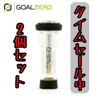 ゴールゼロ(GOAL ZERO)の2個セット　ゴールゼロ　マイクロフラッシュ　goal zero (ライト/ランタン)