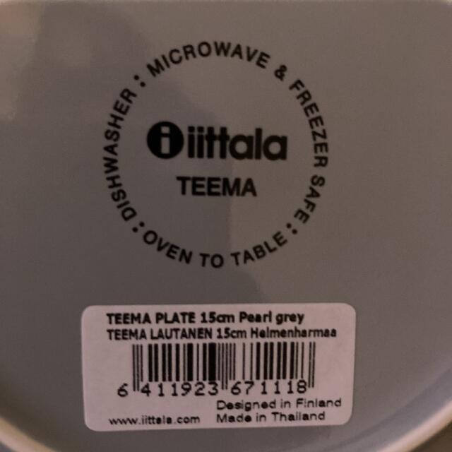 iittala(イッタラ)のイッタラ　ティーマ15cmプレート インテリア/住まい/日用品のキッチン/食器(食器)の商品写真
