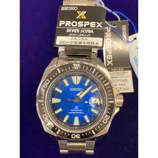 SEIKO - 新品 セイコープロスペックス サムライ マンタ SBDY065